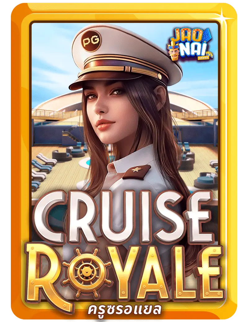 Cruise-Royale-v2